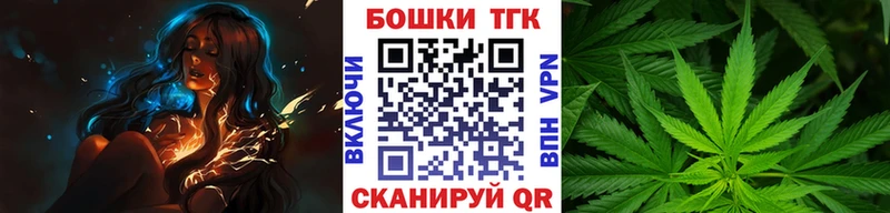 Где купить наркоту Калининск НБОМе Канабис APVP МЕФ Псилоцибиновые грибы Гашиш КОКАИН Амфетамин