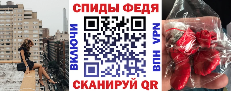 Амфетамин VHQ Калининск