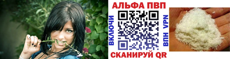 ОМГ ОМГ ссылка  Калининск  A PVP мука 