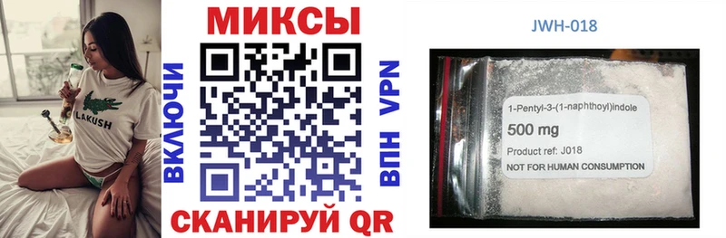 Бутират оксибутират  где продают наркотики  Калининск 