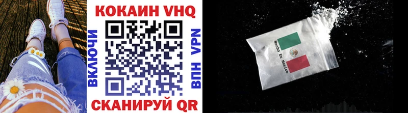 COCAIN 99%  где найти наркотики  Калининск 
