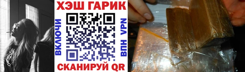 Гашиш hashish купить закладку Калининск