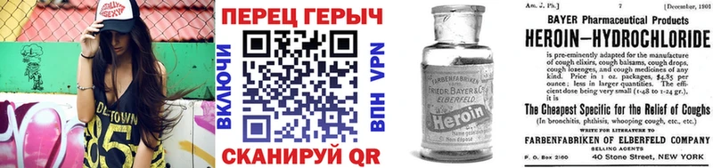 ГЕРОИН Афган Калининск