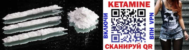 сайты даркнета какой сайт Калининск Кетамин ketamine mega зеркало