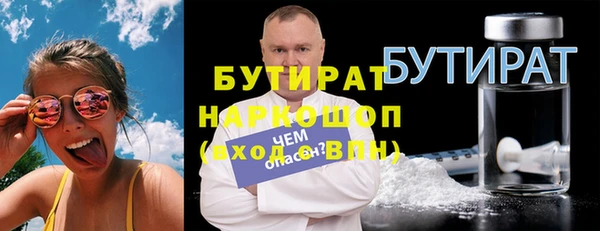 mix Алексин