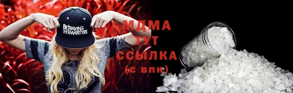 экстази Арсеньев