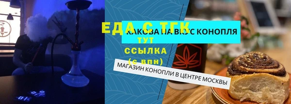 прущий лед Алзамай