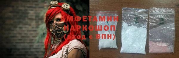 кокс Армянск
