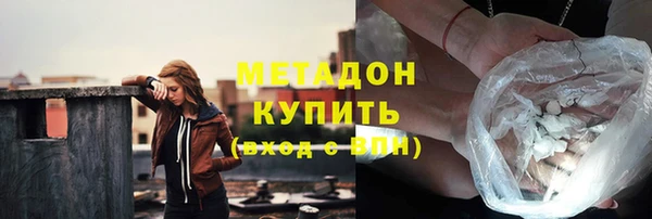 экстази Арсеньев