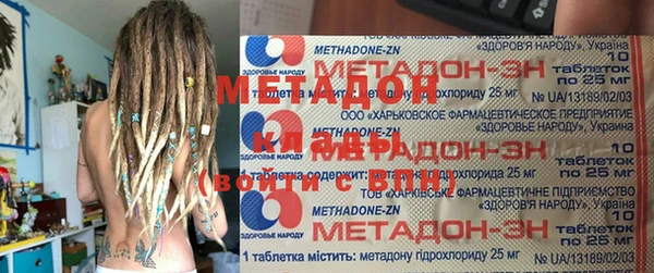 mix Алексин