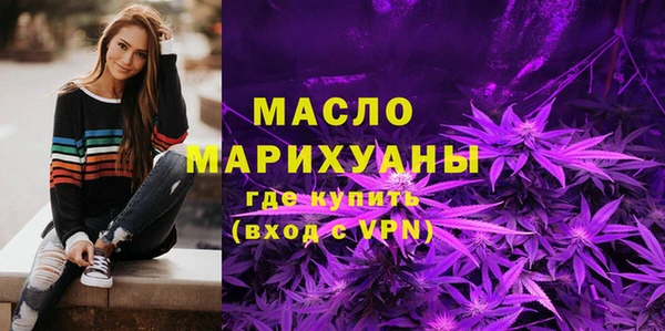 экстази Арсеньев