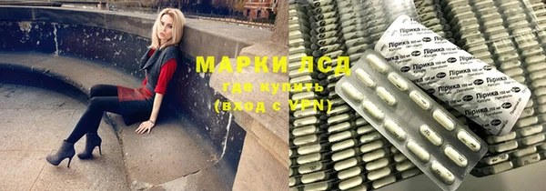 кокс Армянск