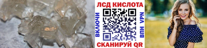 LSD-25 экстази ecstasy Калининск