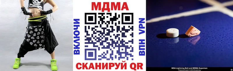 где можно купить   Калининск  MDMA кристаллы 