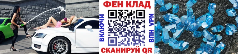кракен зеркало Калининск Метамфетамин пудра