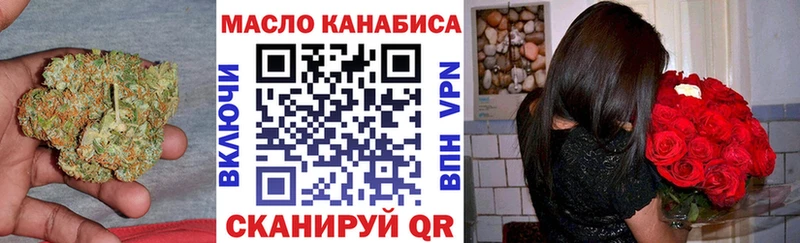 ТГК вейп с тгк  купить наркоту  OMG зеркало  Калининск 